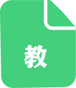输入一个知识点，自动生成教案。